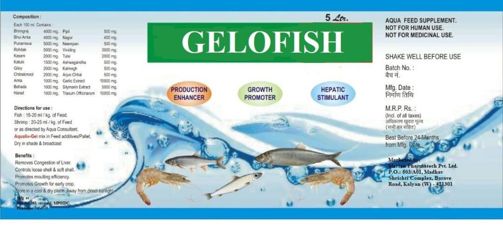 Gelofish